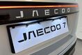 Jaecoo 7-Select-Negro-